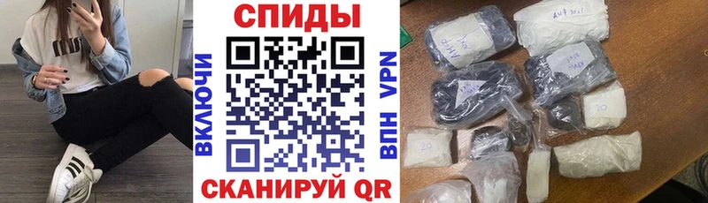 АМФ VHQ Новоалтайск