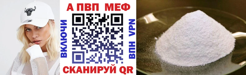 мега онион  Новоалтайск  A-PVP кристаллы 