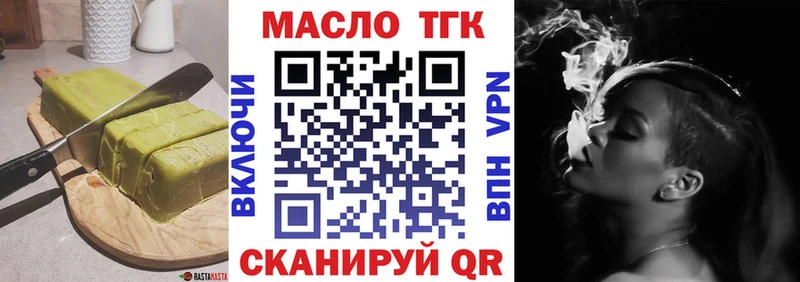 МЕГА как войти наркота Новоалтайск Печенье с ТГК конопля