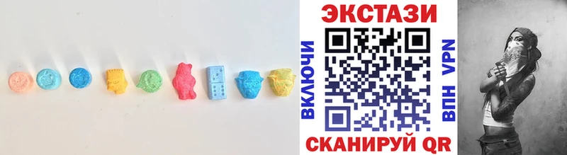 мега ссылка  Новоалтайск  Экстази louis Vuitton 