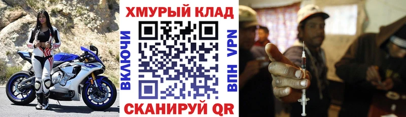 ГЕРОИН VHQ  Новоалтайск 