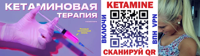 мега tor  дарк нет наркотические препараты  Кетамин ketamine  дарнет шоп  Новоалтайск 