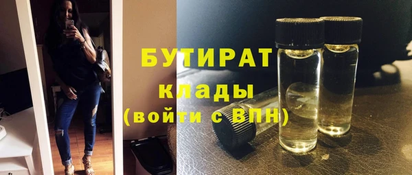 наркотики Баксан