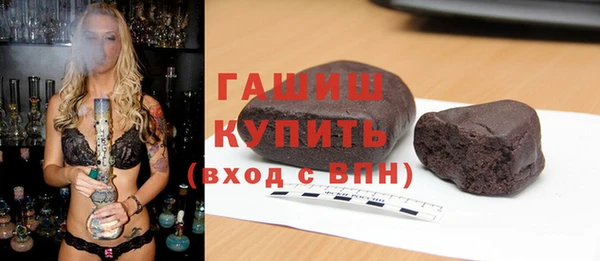 амфетамин Белоозёрский