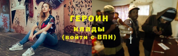 мяу мяу кристалл Балабаново