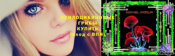 амфетамин Белоозёрский
