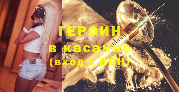 наркотики Баксан