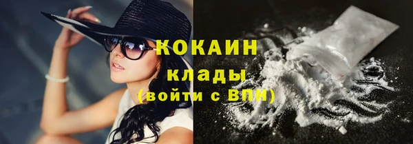 мяу мяу кристалл Балабаново