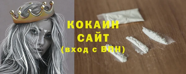 мяу мяу кристалл Балабаново