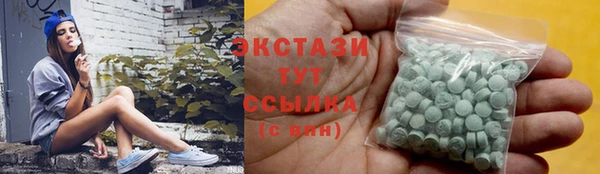 2c-b Балахна