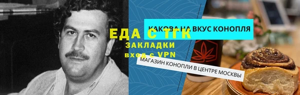 тгк Белокуриха
