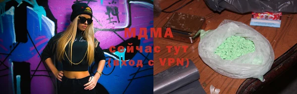 тгк Белокуриха