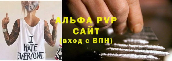 мяу мяу кристалл Балабаново