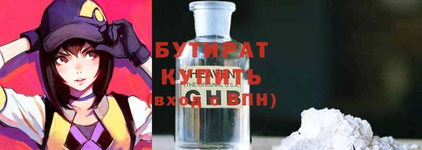 2c-b Балахна