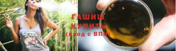 мяу мяу кристалл Балабаново
