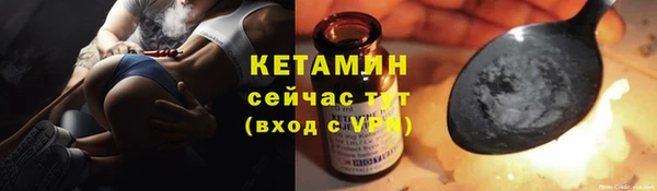мяу мяу кристалл Балабаново