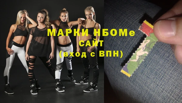 амфетамин Белоозёрский