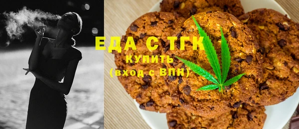 мяу мяу кристалл Балабаново