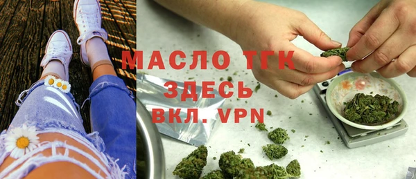гидра Беломорск