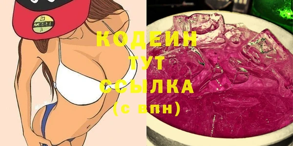 гидра Беломорск
