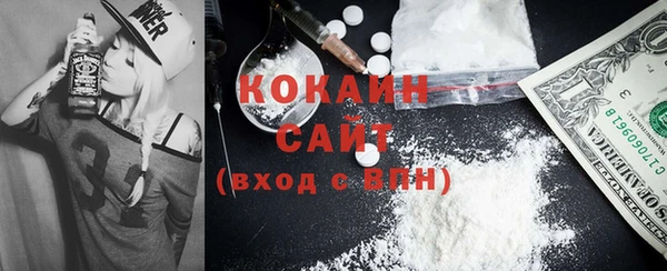 гидра Беломорск