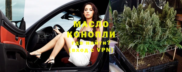 мяу мяу кристалл Балабаново