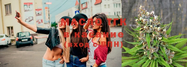 мяу мяу кристалл Балабаново