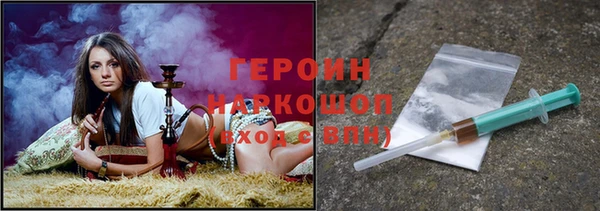 тгк Белокуриха