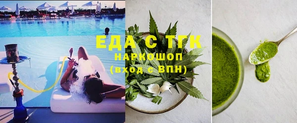 амфетамин Белоозёрский