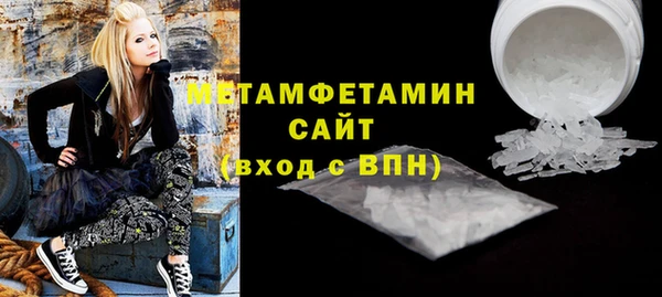 2c-b Балахна