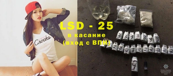 амфетамин Белоозёрский