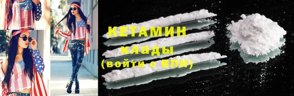 мяу мяу кристалл Балабаново