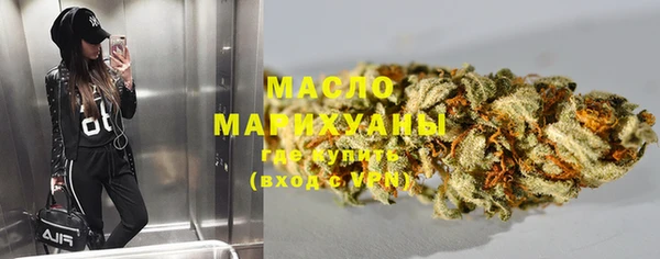 мяу мяу кристалл Балабаново