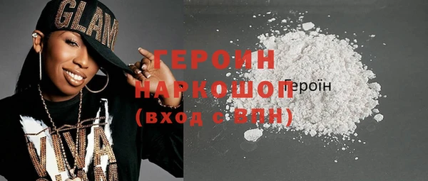 амфетамин Белоозёрский