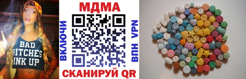 MDMA VHQ  Новоалтайск 