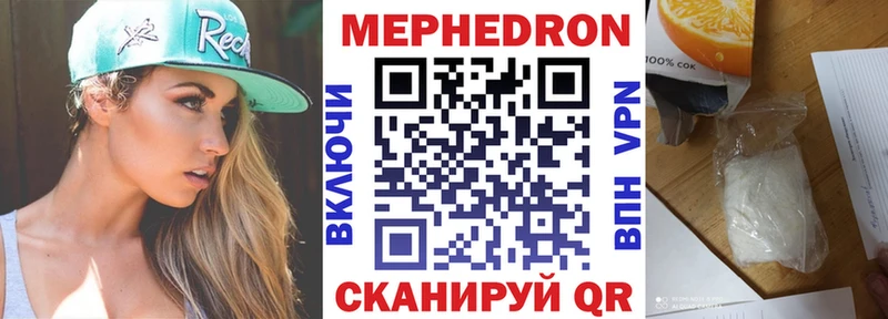 даркнет сайт  Новоалтайск  Меф 4 MMC 