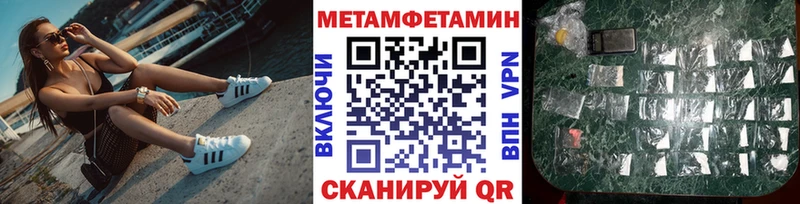 Первитин Декстрометамфетамин 99.9%  купить наркоту  Новоалтайск 