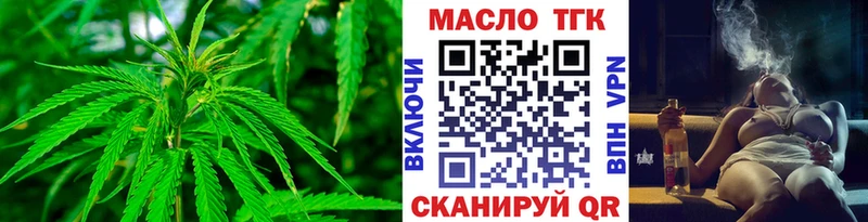 кракен зеркало наркота Новоалтайск Дистиллят ТГК вейп с тгк